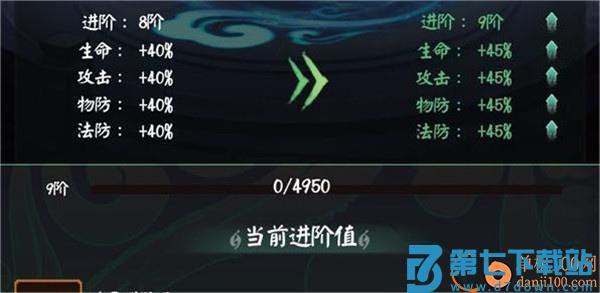 阴阳界九游版