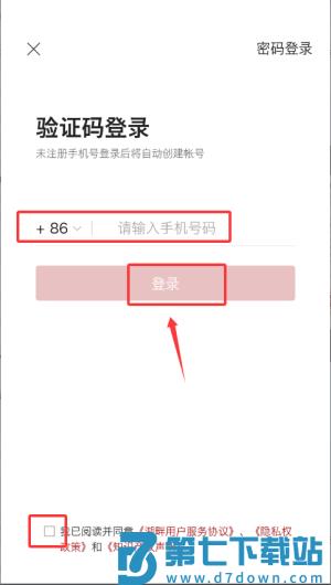 湖畔大学官方版