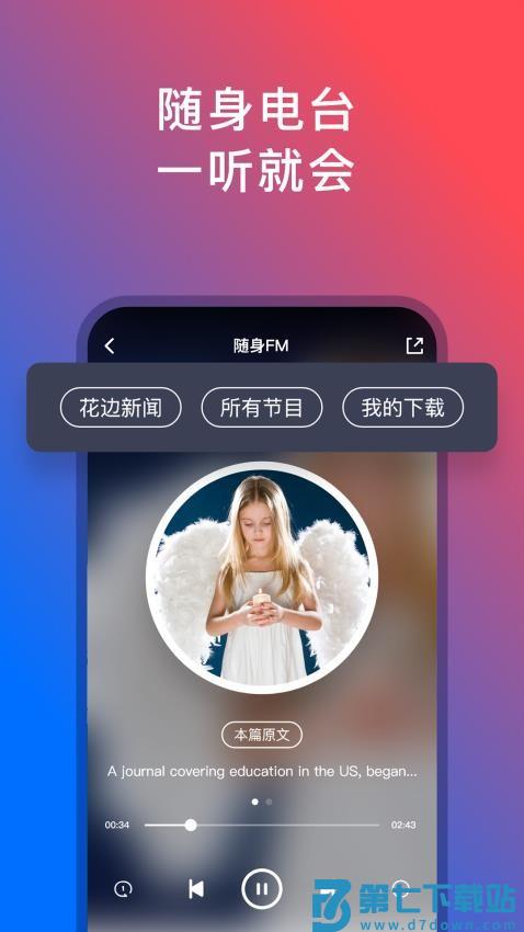 92外语app配音免费版v5.4.2 3