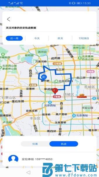 手机号码卫星定位v13.24 1