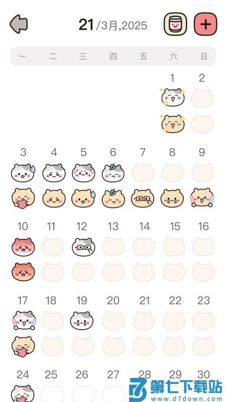 吱吱小岛app手机版v1.0.5 3