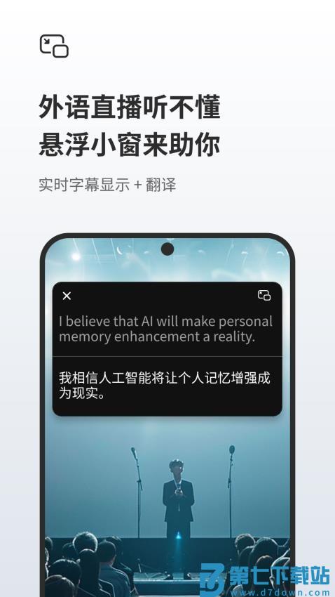 随身鹿安卓版v18.4.3 3