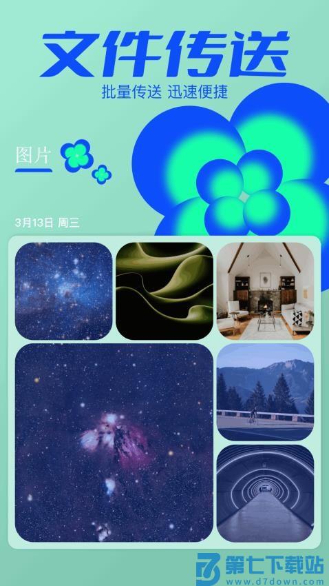 黑猪视频播放器免费版v1.9 2