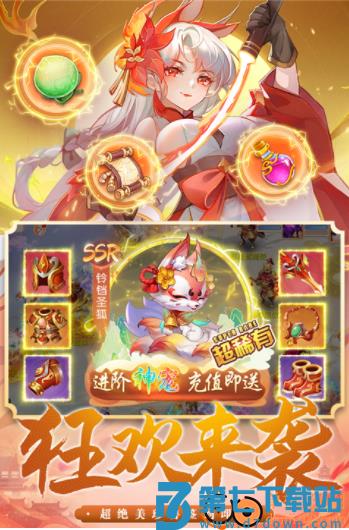 御剑红尘0.1版