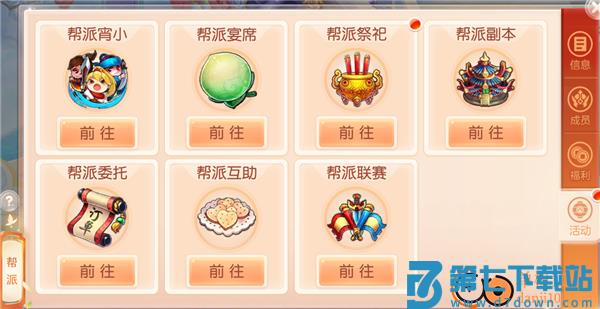 御剑红尘0.1版