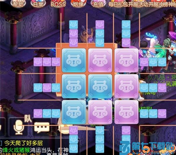 御剑红尘0.1版