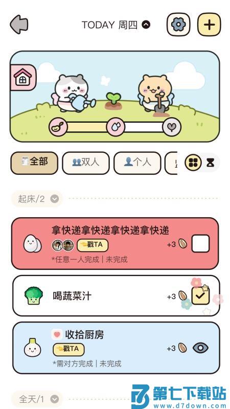 吱吱小岛app手机版v1.0.5 4