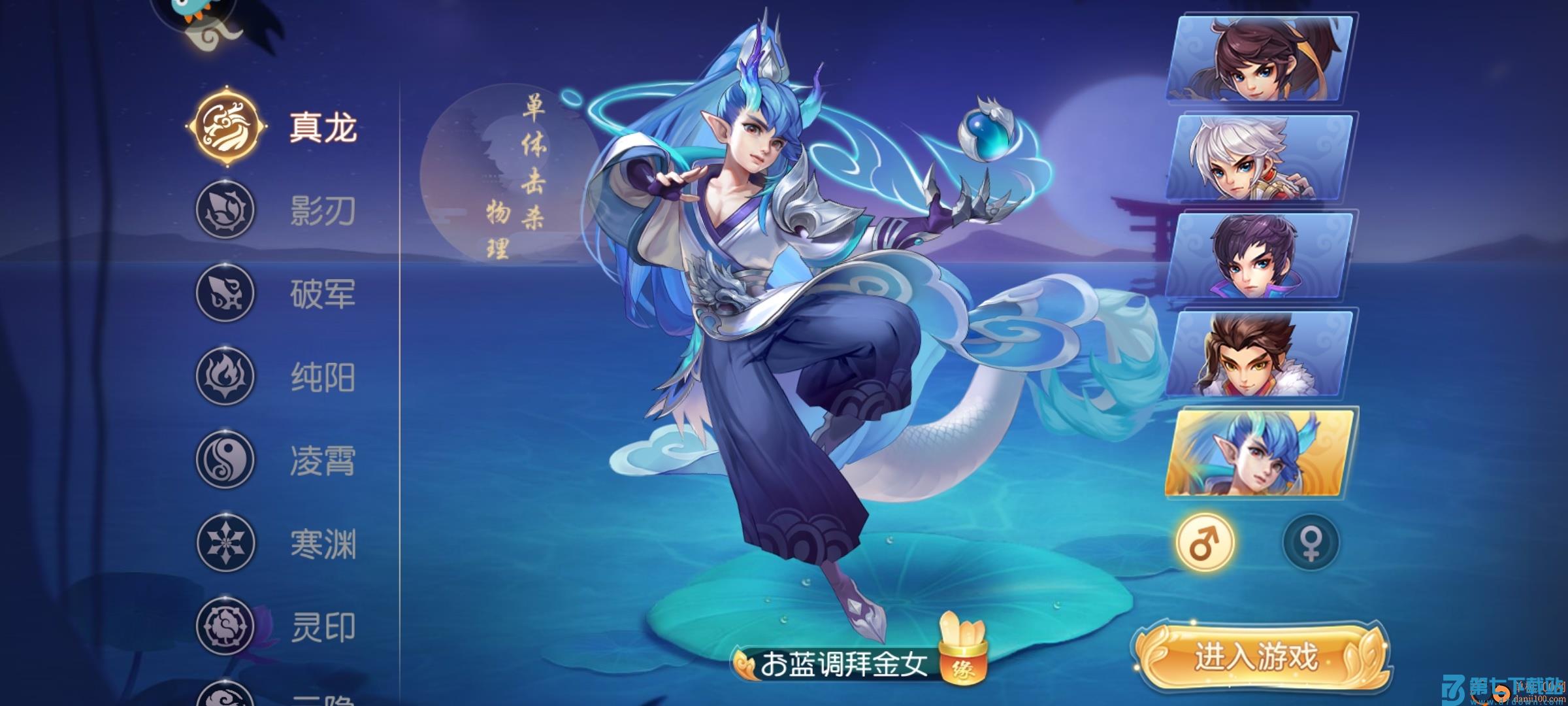 御剑红尘0.1版