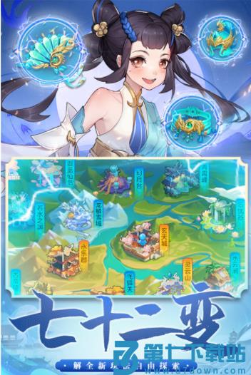 御剑红尘0.1版v1.0.48 1