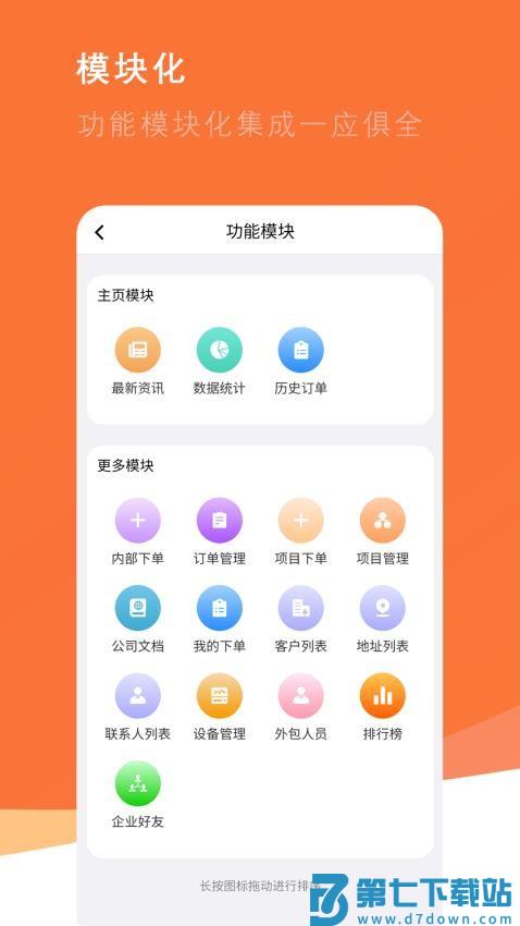 番薯地免费版v2.00.08 1