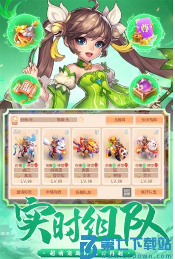 御剑红尘0.1版v1.0.48 2