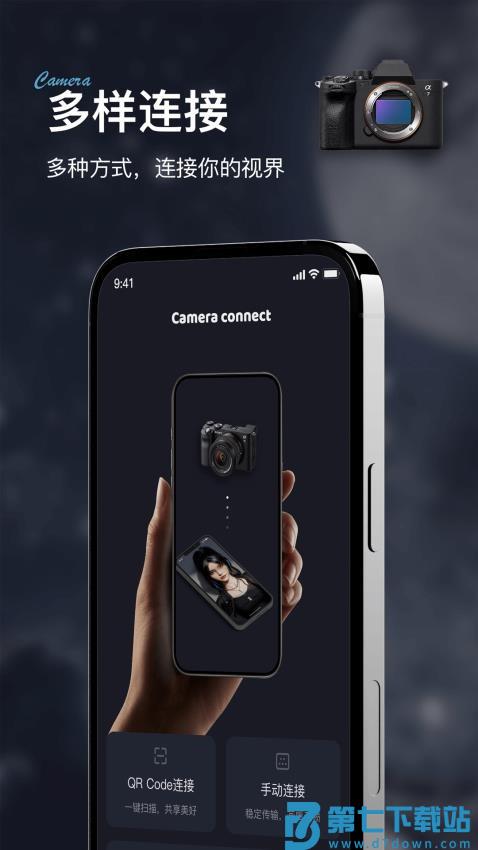 IME Imaging connect mobile官网版v1.9 3