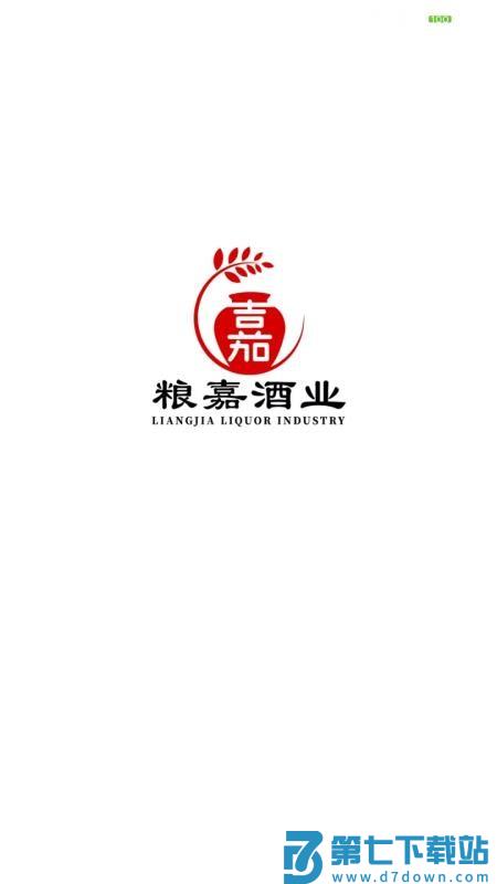 粮嘉优品最新版