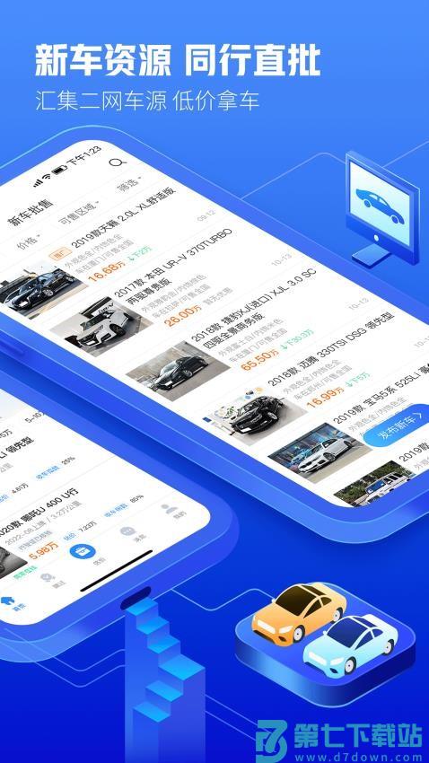 车300专业版v3.3.5.0 1