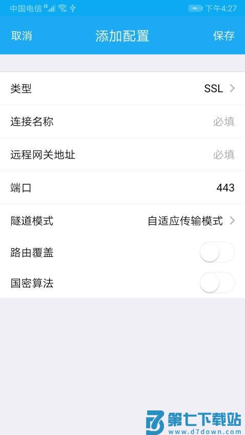 UniConnect apk