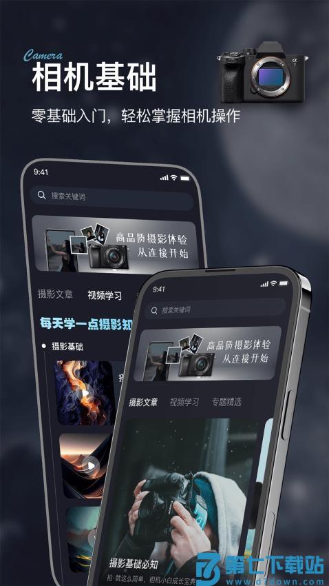 IME Imaging connect mobile官网版v1.9 4