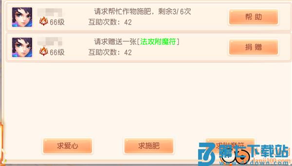 御剑红尘0.1版