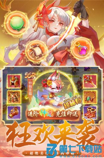 御剑红尘0.1版v1.0.48 4