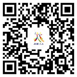 新疆智慧人社养老认证app