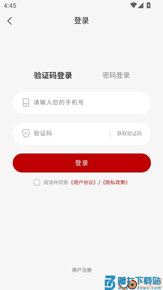 粮嘉优品最新版