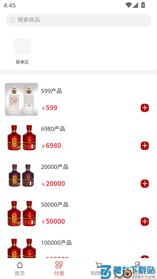 粮嘉优品最新版