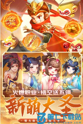 御剑红尘0.1版v1.0.48 5