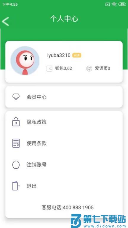 abc英语v2.1 3