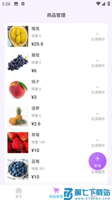奇界官网版v1.0.21 1