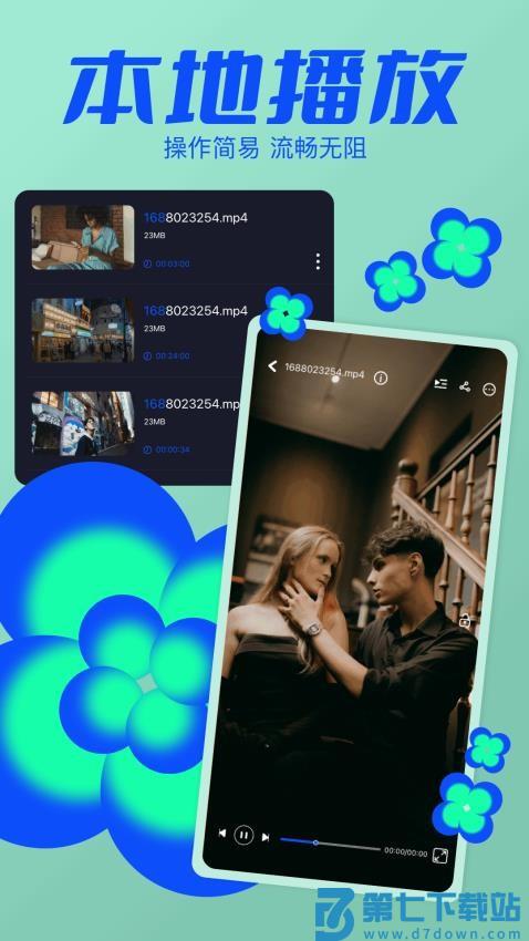 黑猪视频播放器免费版v1.9 1