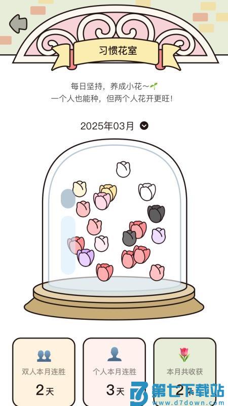 吱吱小岛app手机版v1.0.5 1