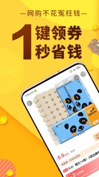 豆逛 v1.0.95 安卓版 0