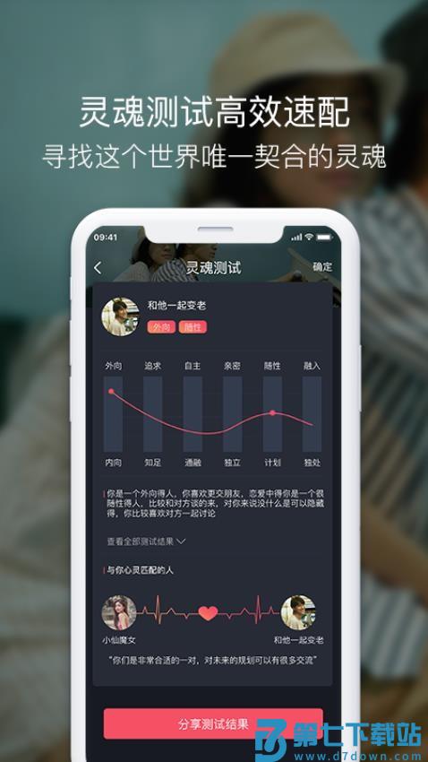 囍上媒捎官方版v7.3.3 2