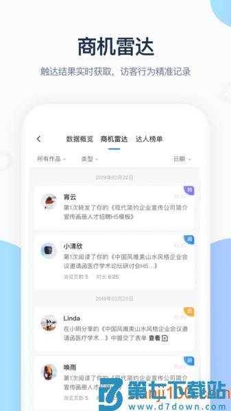 MAKA设计软件v6.17.0 3