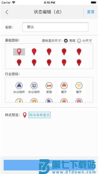 兰图绘 v3.12 安卓版 1