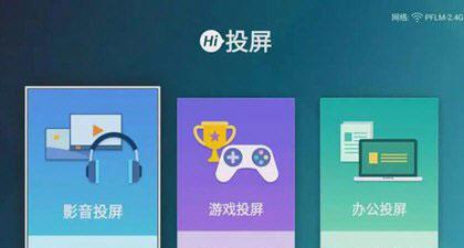 聚好看手机版官方(更名海信爱家)