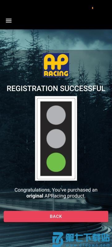 ap racing卡钳刹车验证软件v1.0 3