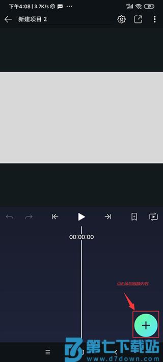 am剪辑软件免费中文版2025年 v5.0.277 安卓官方版 0