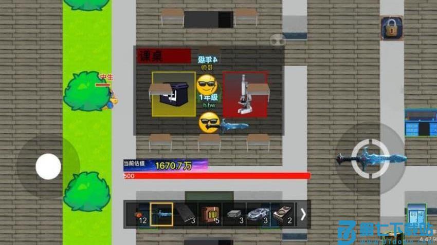 冒险世界大陆 v1.0 安卓版 1