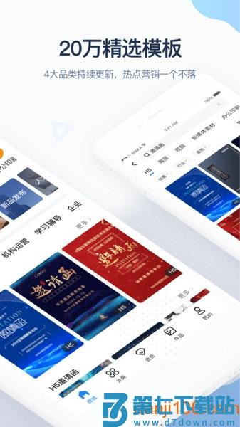MAKA设计软件v6.17.0 2