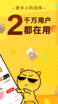 豆逛 v1.0.95 安卓版 1