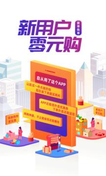 芝麻鲸选 v5.3.0 安卓版 0