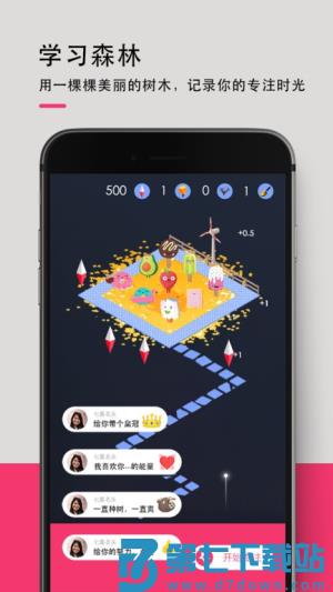 背词达人 v3.6.3 安卓版 1