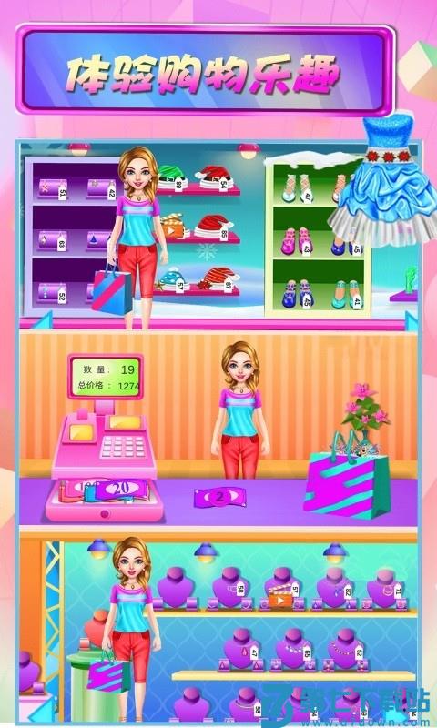 女神愛购物app v2.2 安卓版 3