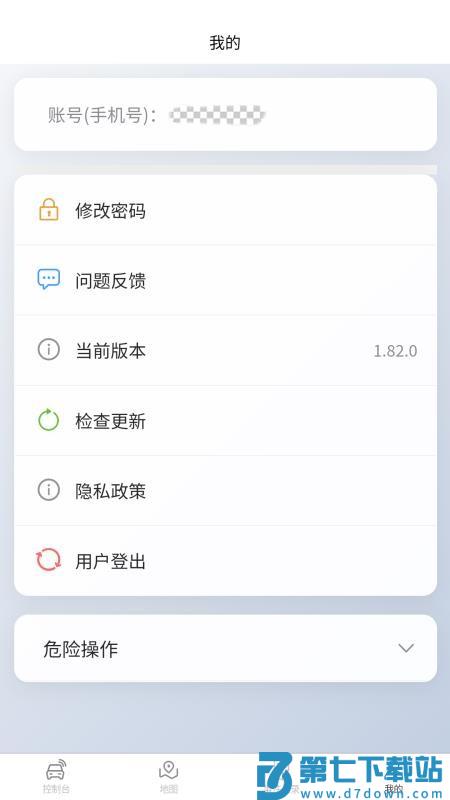 汪汪狗免费版v2.0.5 1