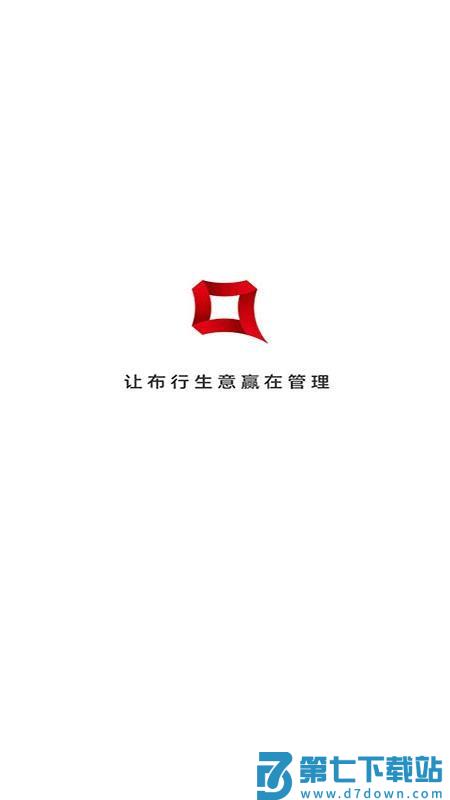 爱迅最新版