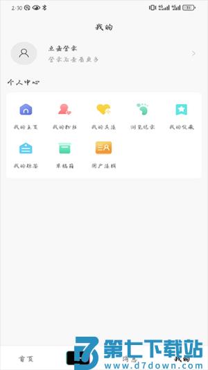 掌上洛南手机版 v6.5.3 0