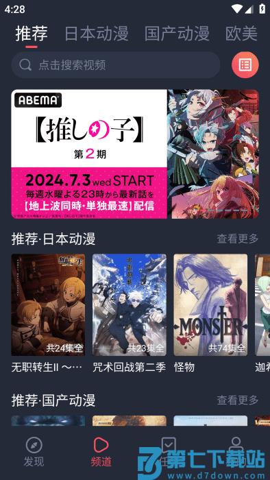 heibai弹幕app正版 v1.5.7.1 安卓版 1