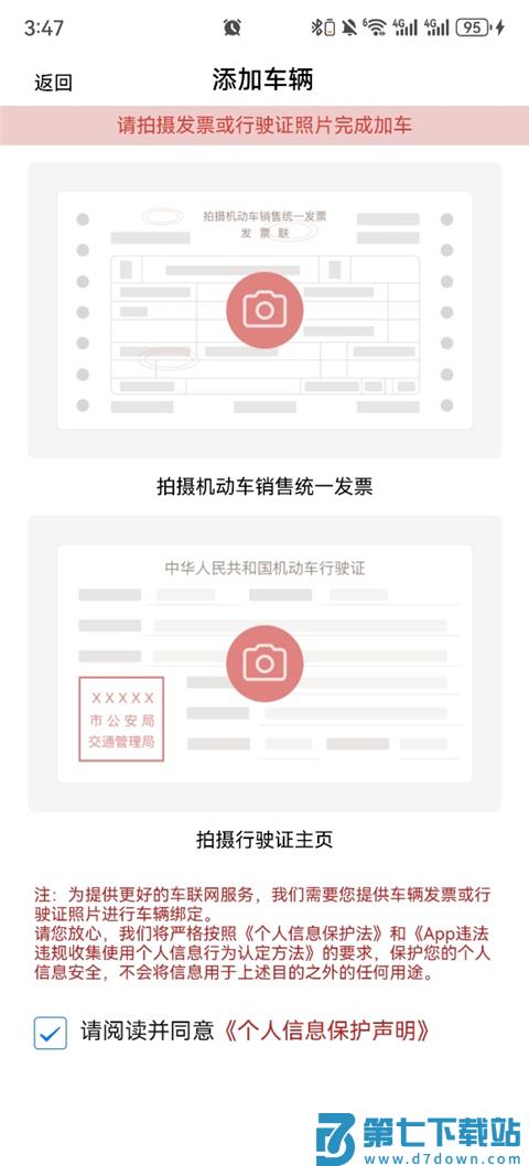 江淮卡友 v2.1.43 手机版 2