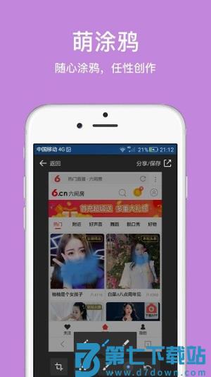 久久浏览器 v2.7.4.1001 安卓版 1