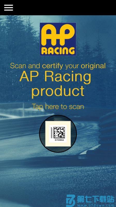 ap racing卡钳刹车验证软件v1.0 1